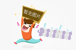 十二生肖家裝風水